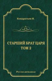 Атаманы-Кудеяры