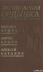 Легендарная Ордынка