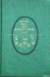 Только деталь