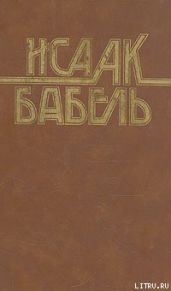 Колесников