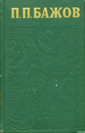 У караулки на Думной горе