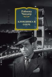 Блондинка в озере