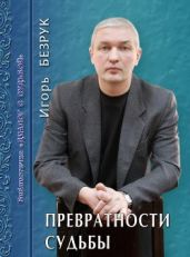 И был вечер, и было утро