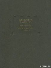 Фьезоланские нимфы