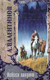 Воскрешение Латунина