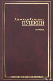 Домик в Коломне