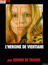 Героин из Вьентьяна