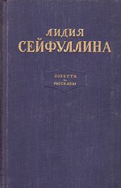 Собственность