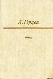 Доктор Крупов