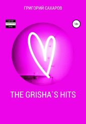 The Grisha`s Hits