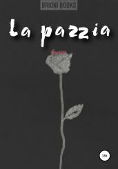 La pazzia
