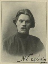 Большая любовь