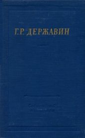 Стихотворения