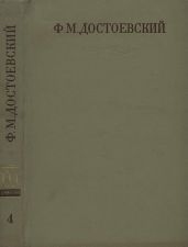 Сибирская тетрадь