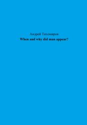 When and why did man appear?