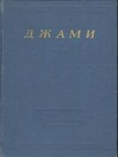 Избранные произведения