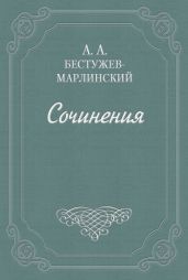 Будочник-оратор