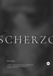 Scherzo