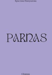 Parnas