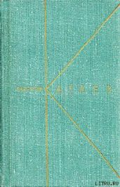 Остров Эрендорф