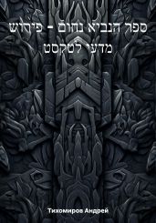 ??? ????? ???? – ????? ???? ?????