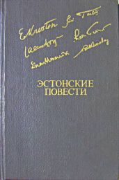 Третьи горы