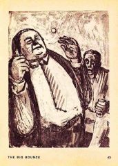 Большой подскок