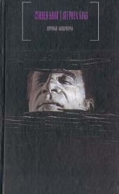 Рок-н-ролльные Небеса