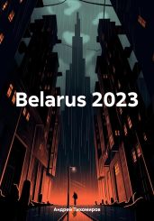 Belarus 2023