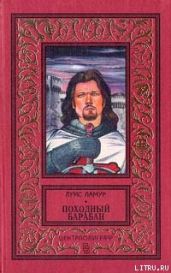 Походный барабан