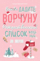 Соболь Урала, Приобья и Енисейской Сибири : результаты реакклиматизации