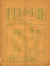 Дева из Джирбу