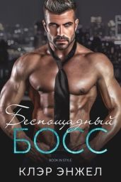 Извращённый Подарок