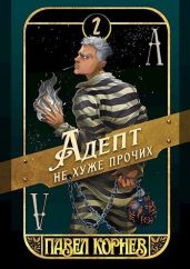 Артефакт острее бритвы