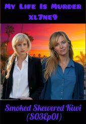 Копч?ный киви на вертеле