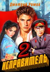 Операция Ананас