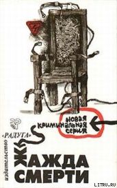 Китайский агент