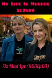 Безумная Любовь Оза