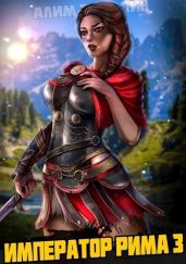 Идущие на смерть приветствуют тебя!