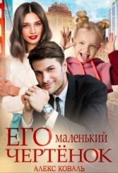 Физические принципы работы ЭВМ