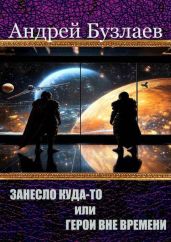 Необычный аквариум