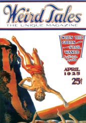 Когда Зеленая Звезда померкла