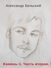 Колбаски, тайны и загадки в безмятежный период