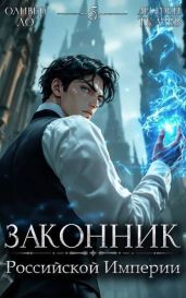 Каникулы с приключениями