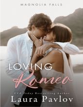 Любить Ромео