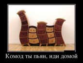 Хозяин в законе