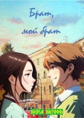 Уральская ёлка