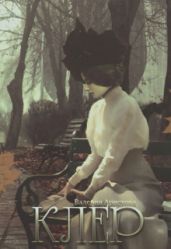 Современная ботаника. В 2х томах. Том 1