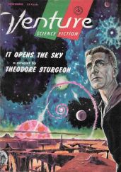 Я не землянин