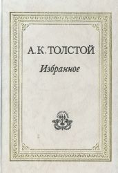 Сообщение Специальной Комиссии по установлению и расследованию обстоятельств расстрела немецко-фашистскими захватчиками в Катынском лесу военнопленных польских офицеров